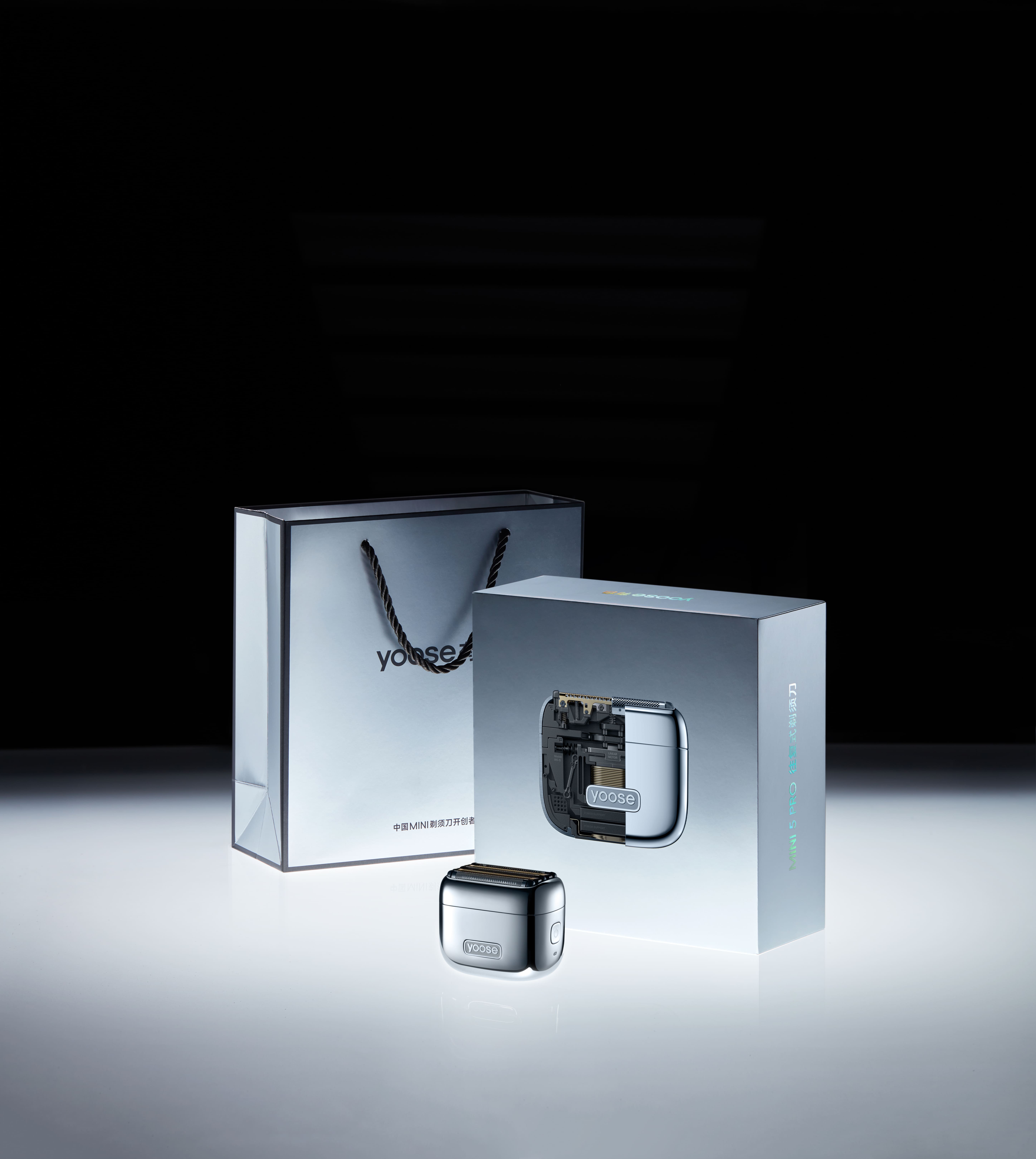 有色 MINI 5 Pro 合金往复式剃须刀